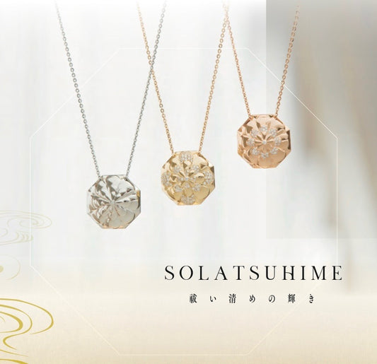 Solatsuhime Pendant