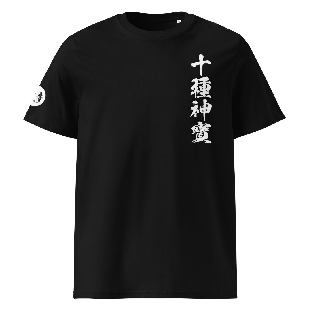 Tokusano Kandakara Kekkai Organic Cotton T-Shirts