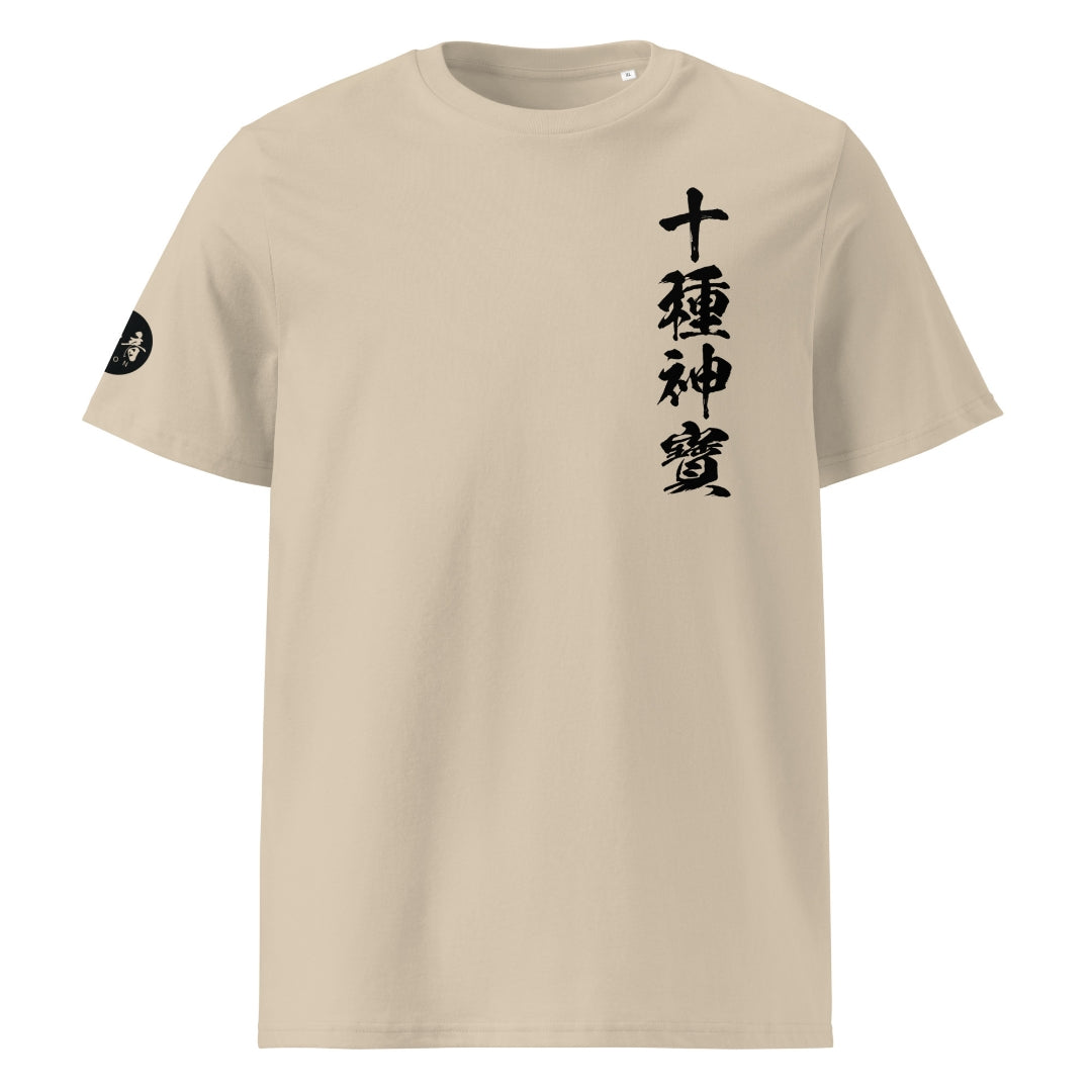 Tokusano Kandakara Kekkai Organic Cotton T-Shirts