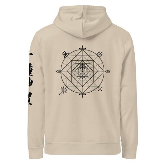Tokusano Kandakara Kekai Organic Cotton Hoodies
