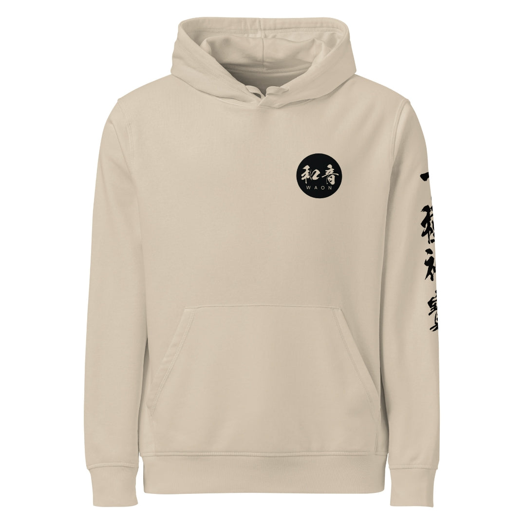 Tokusano Kandakara Kekai Organic Cotton Hoodies