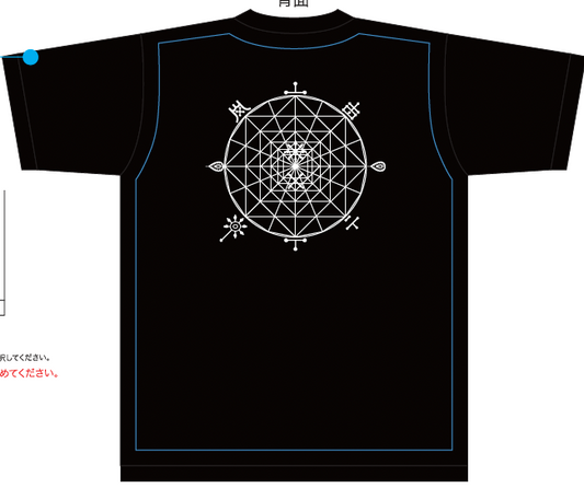 Tokusano Kandakara Kekkai T-Shirt - Coming Soon!