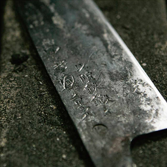 "Hocho" - Meteorite Knife