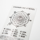 Tokusano Kandakara Kekkai Sticker (5 pieces)(Protection Stickers)